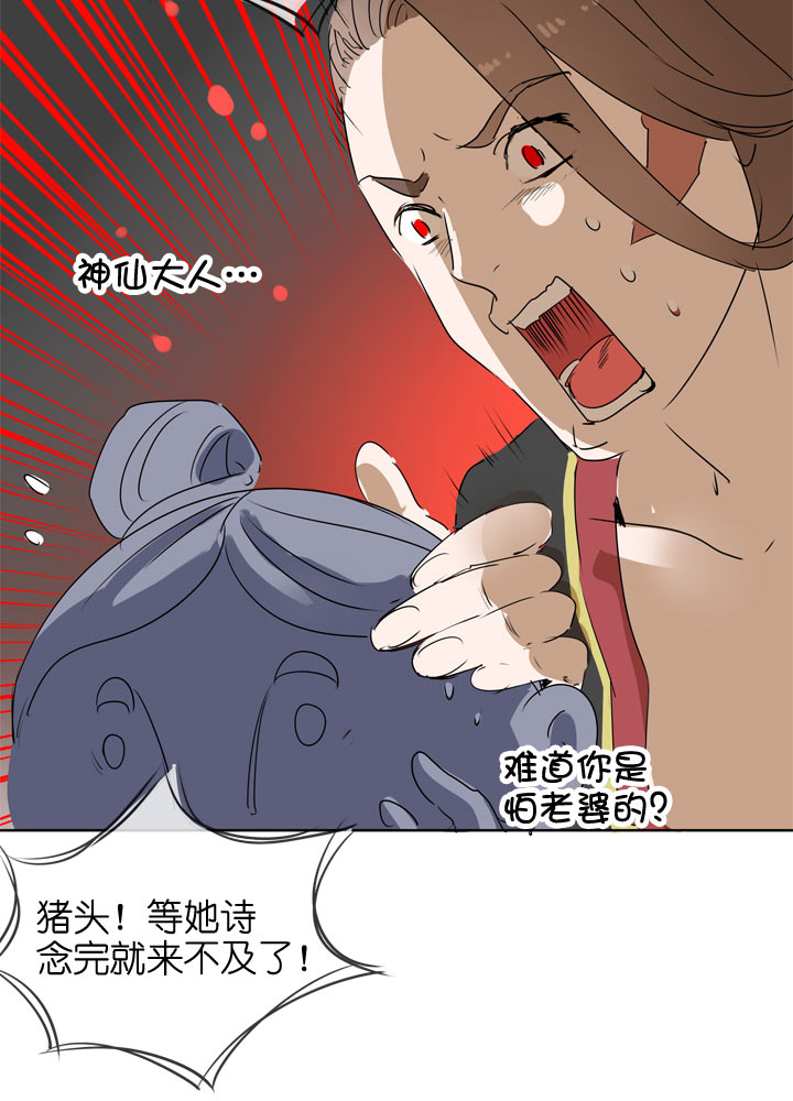 第101话-第103话