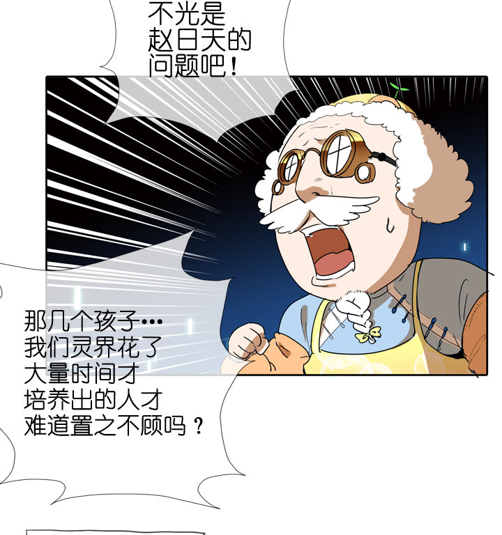 第103话-第105话