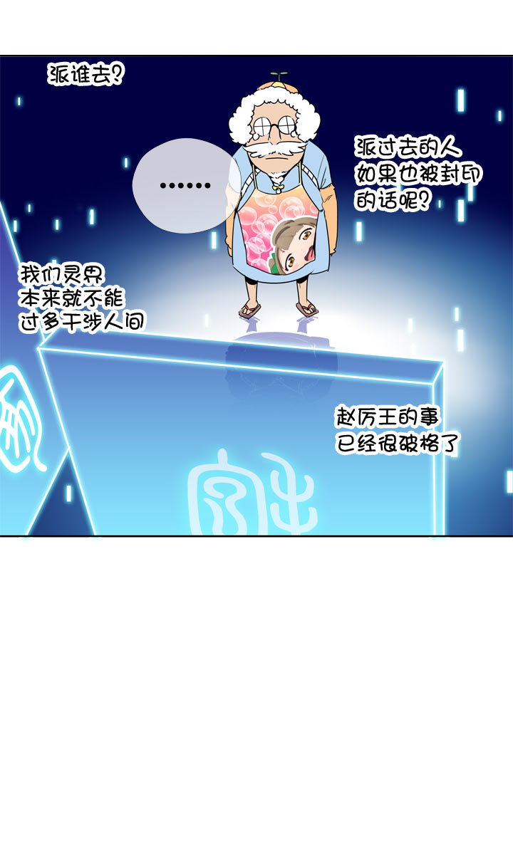 第103话-第105话