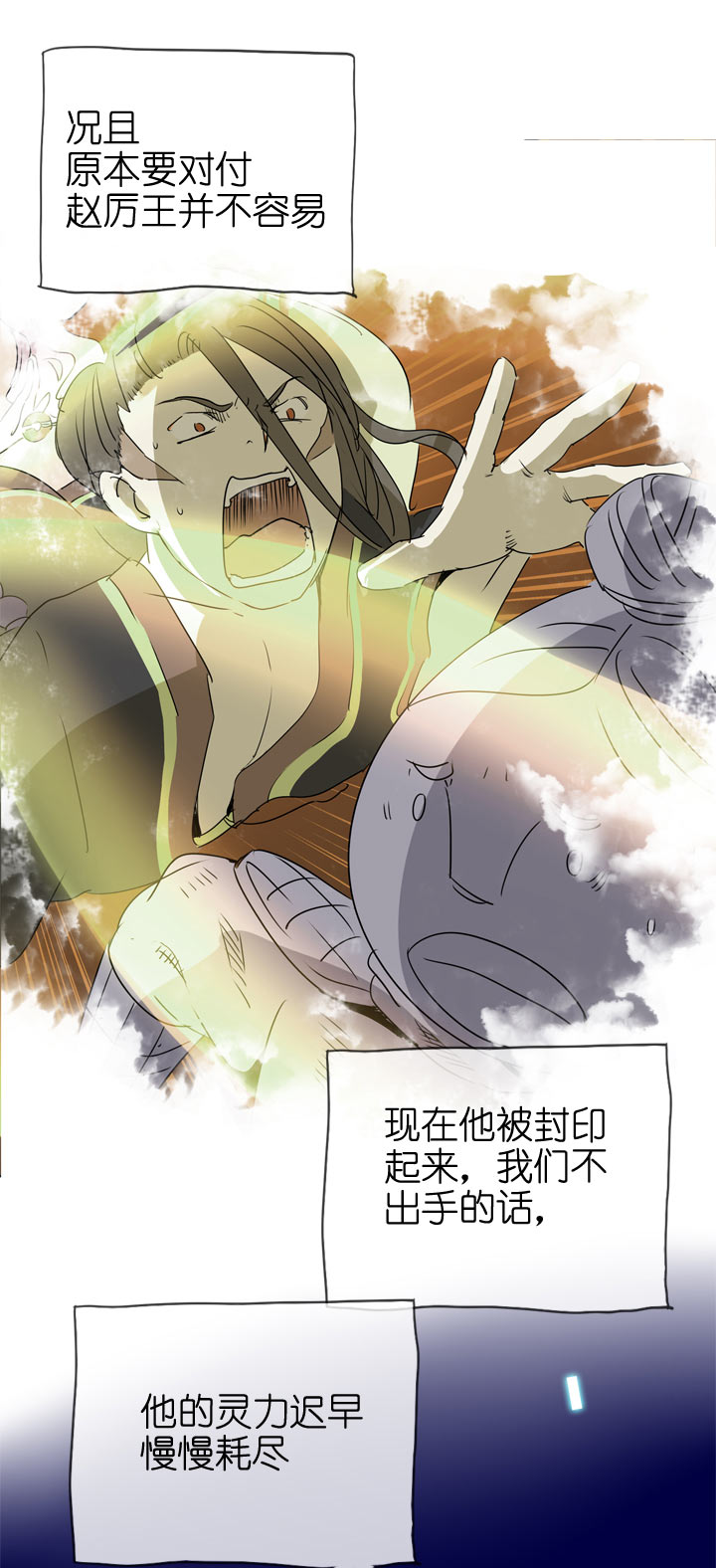 第103话-第105话