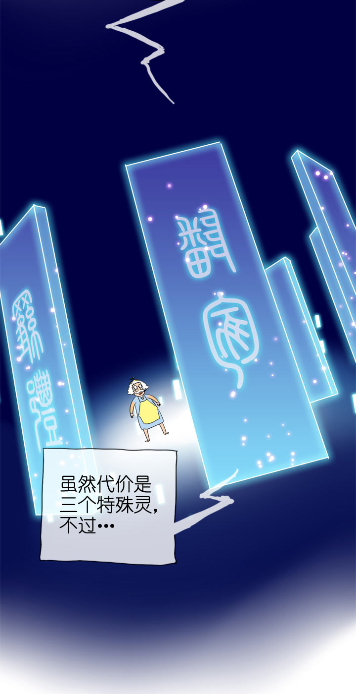 第103话-第105话