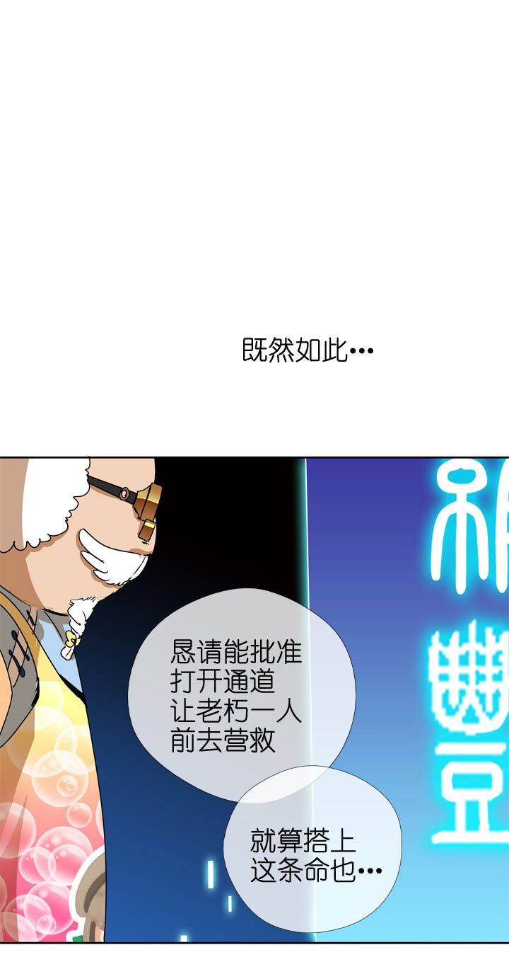 第103话-第105话