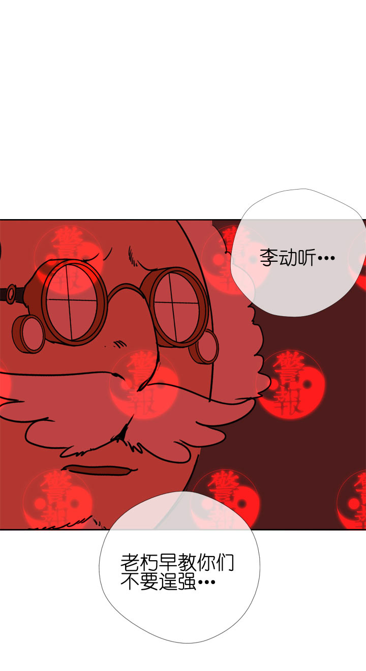 第103话-第105话