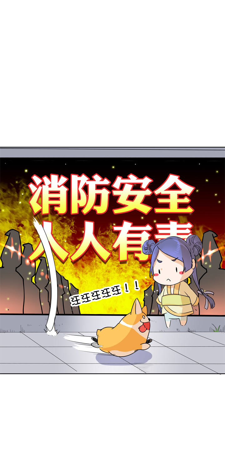 第105话-第107话