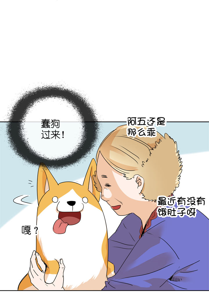 第105话-第107话