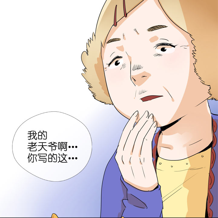 第105话-第107话