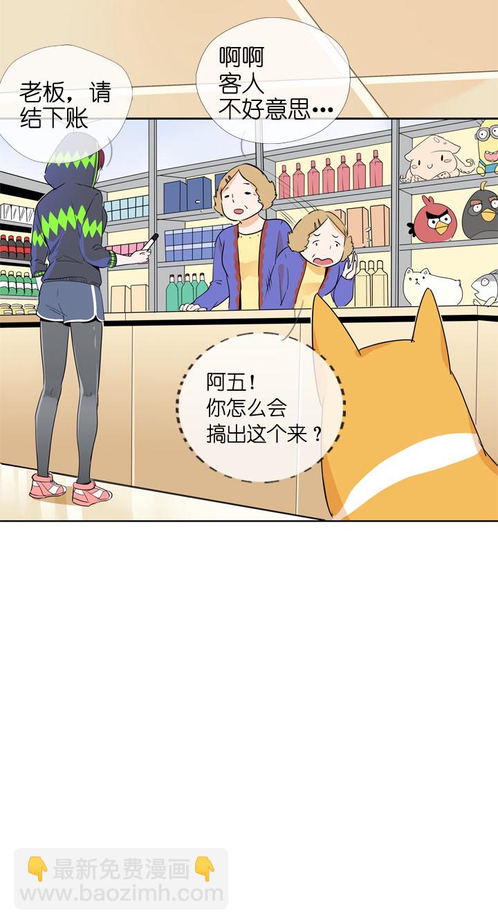 第105话-第107话