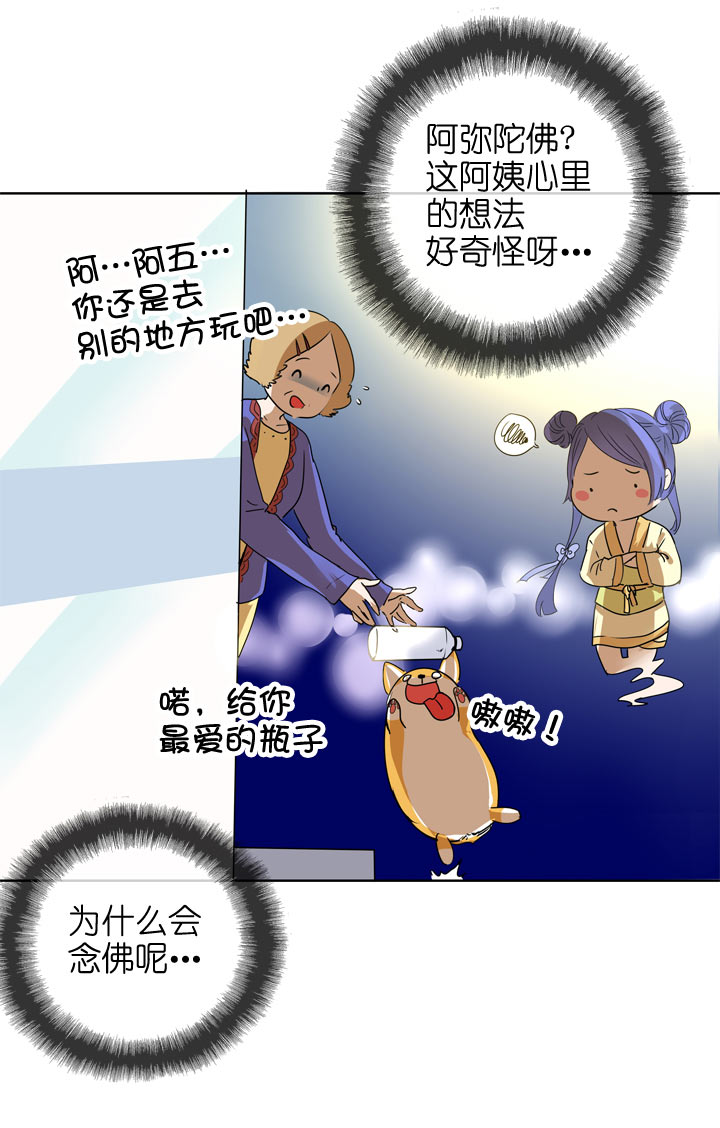 第105话-第107话