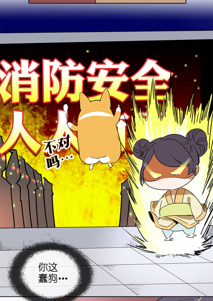 第105话-第107话