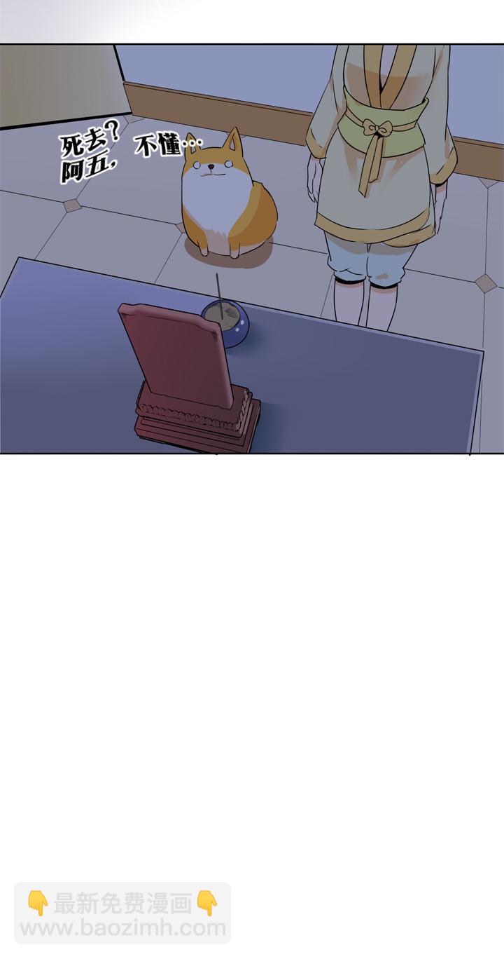 第107话-第109话