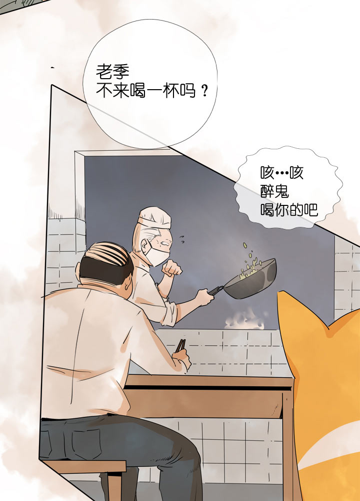 第107话-第109话