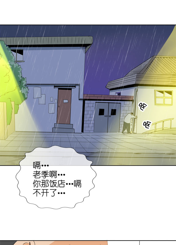 第107话-第109话