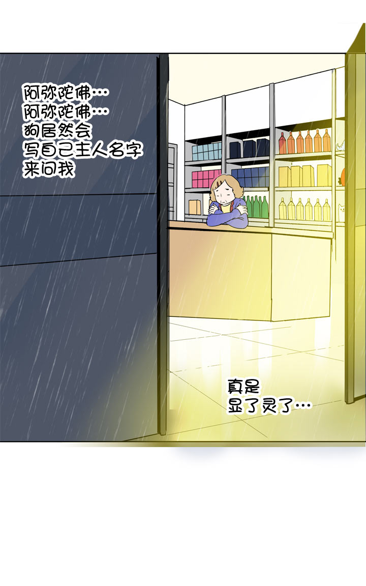 第107话-第109话