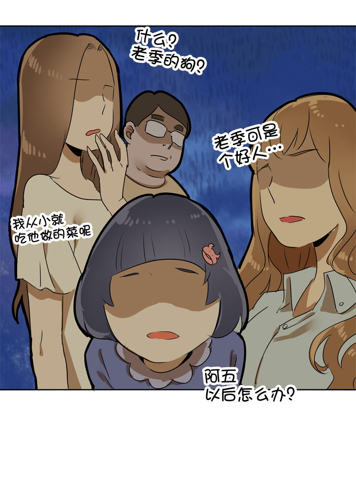 第107话-第109话