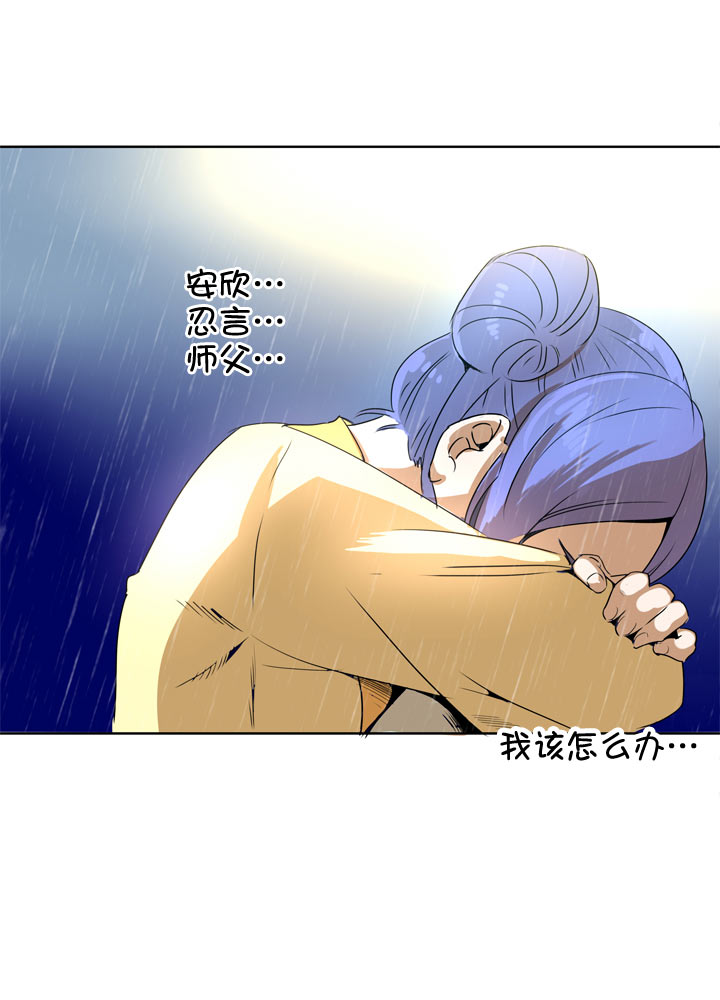 第107话-第109话