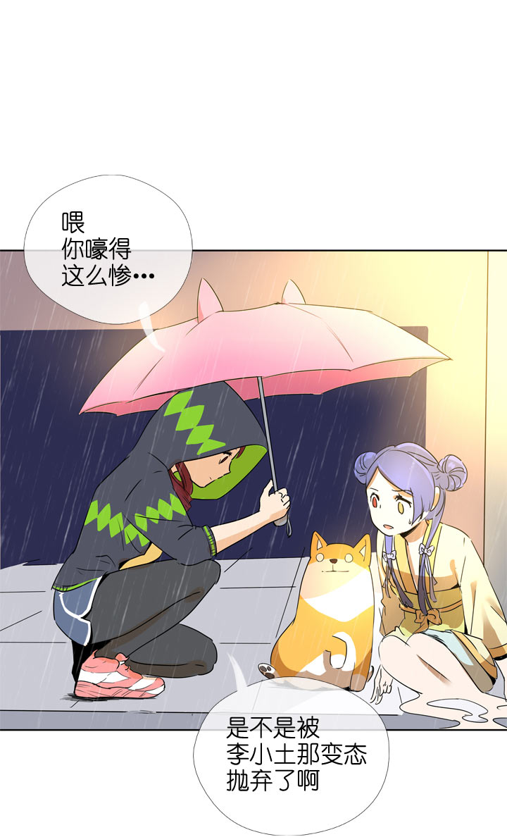 第107话-第109话