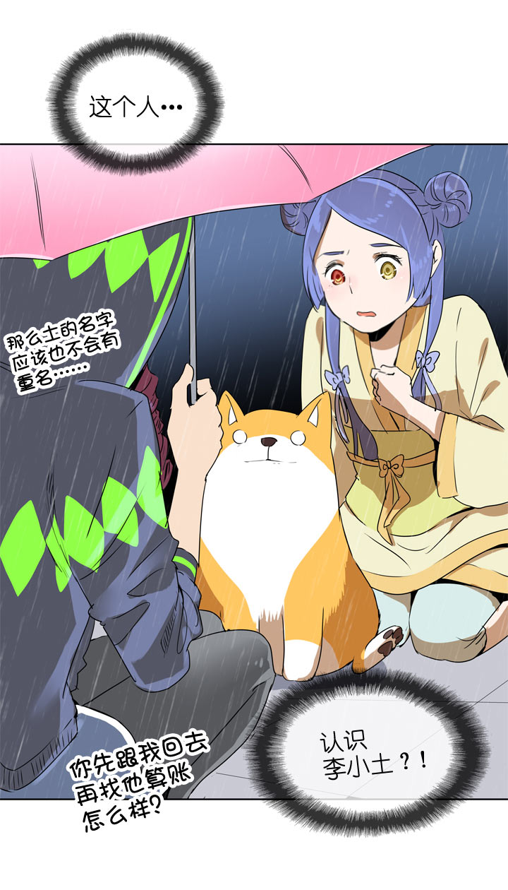 第107话-第109话