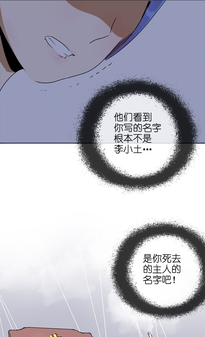 第107话-第109话