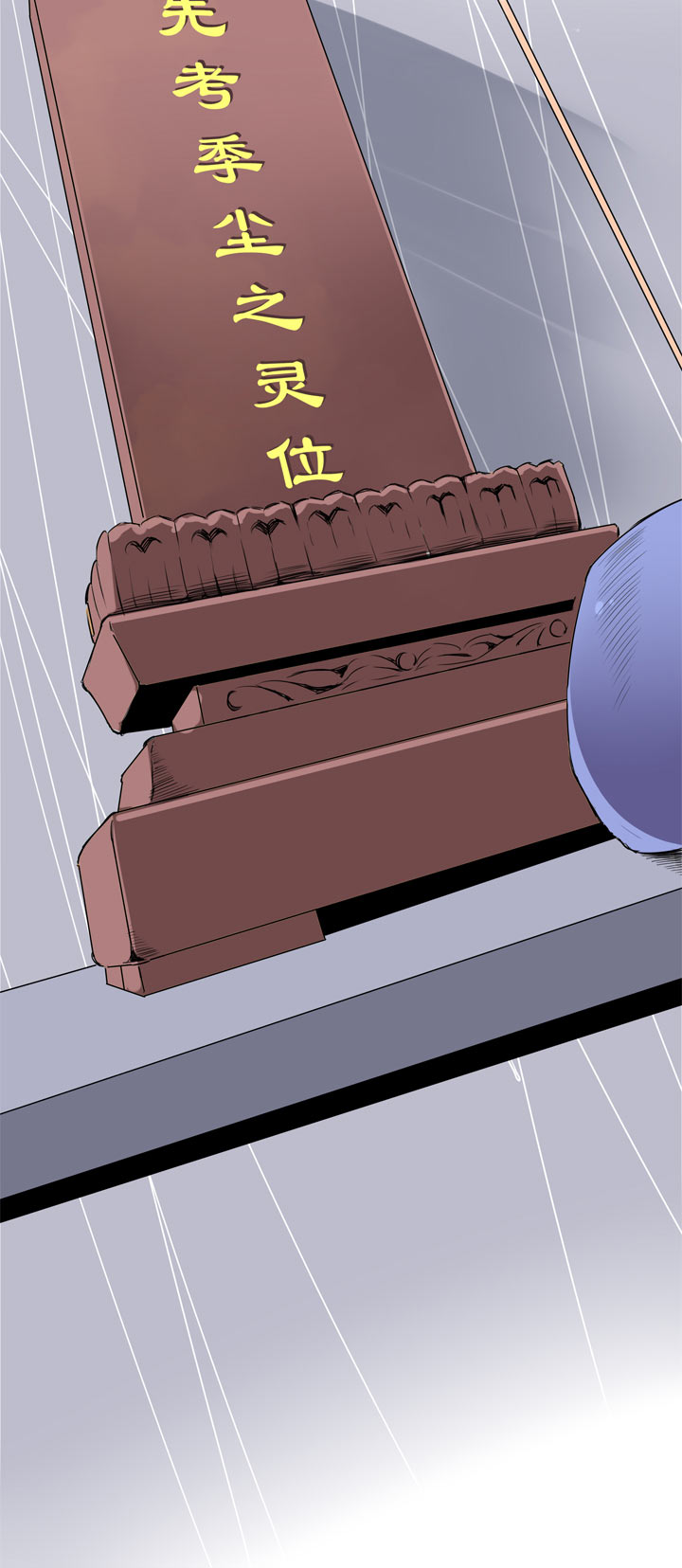 第107话-第109话