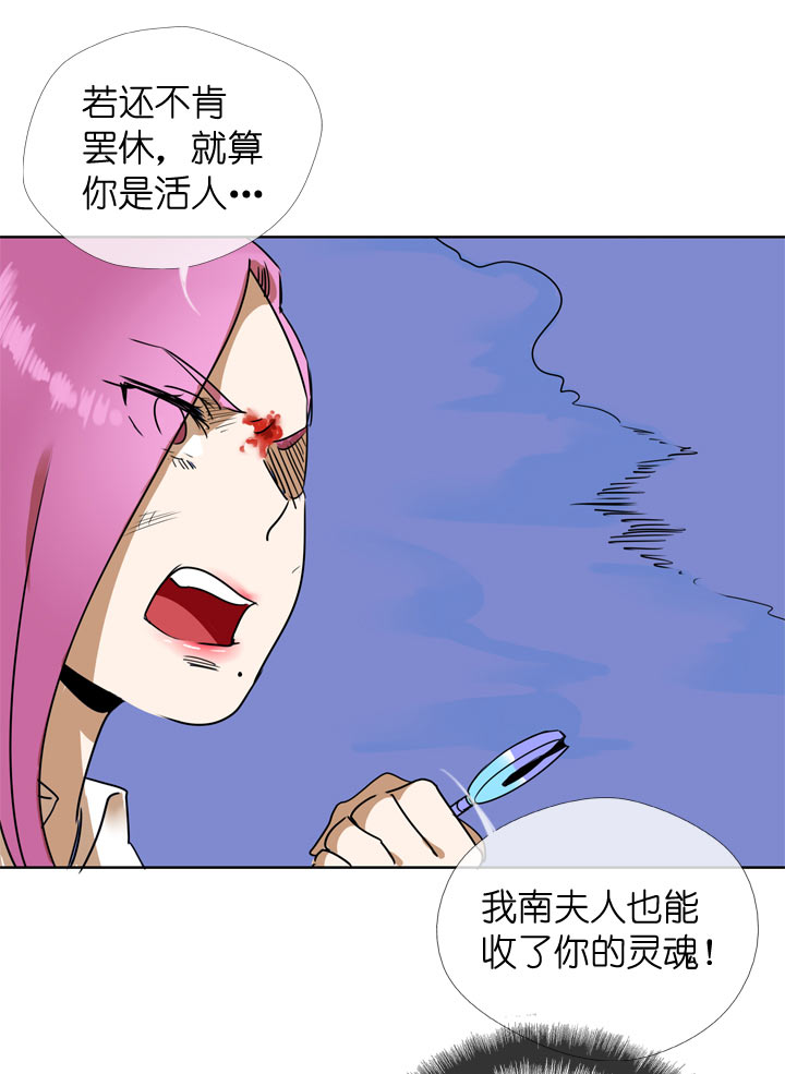 第109话-第111话