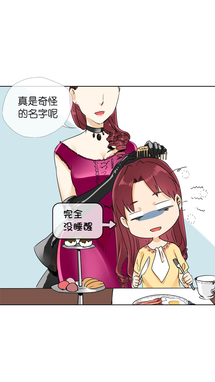 第109话-第111话