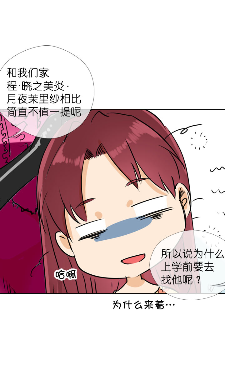 第109话-第111话