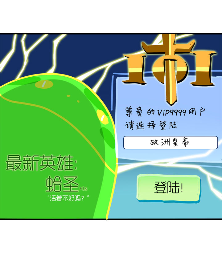 第109话-第111话
