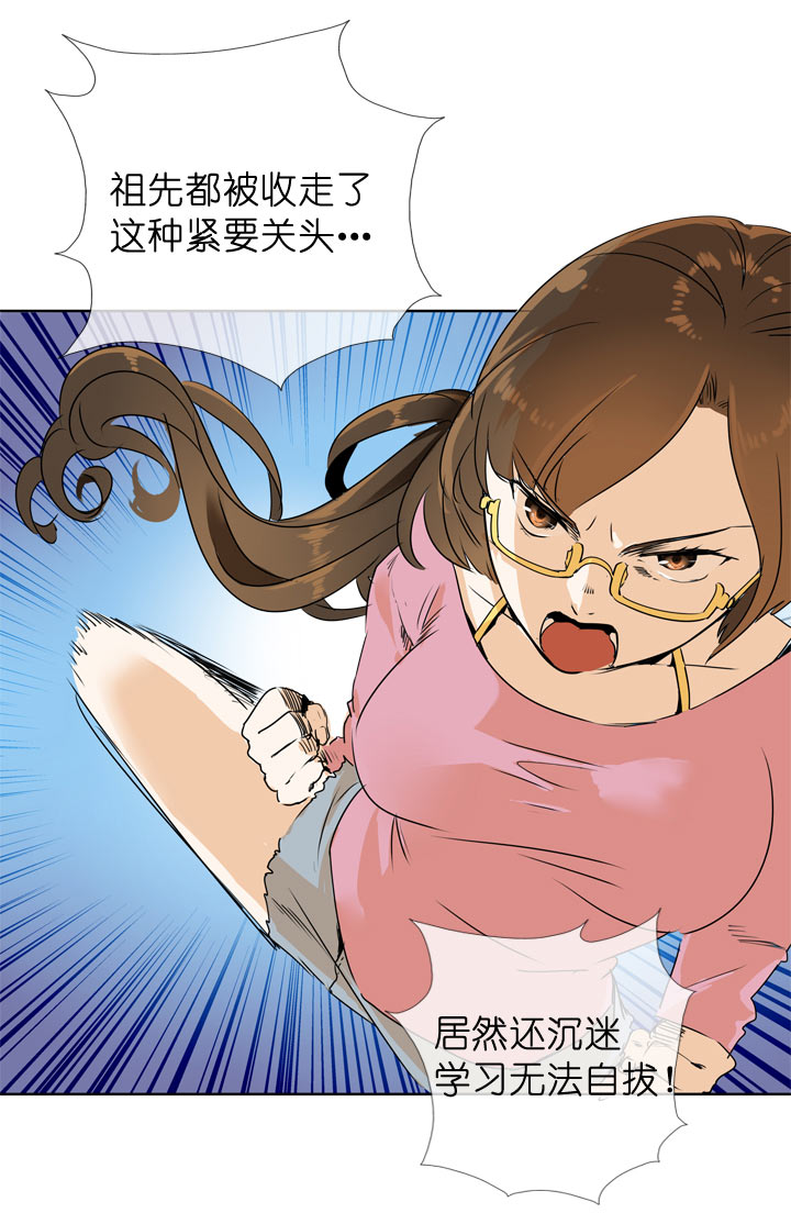 第109话-第111话