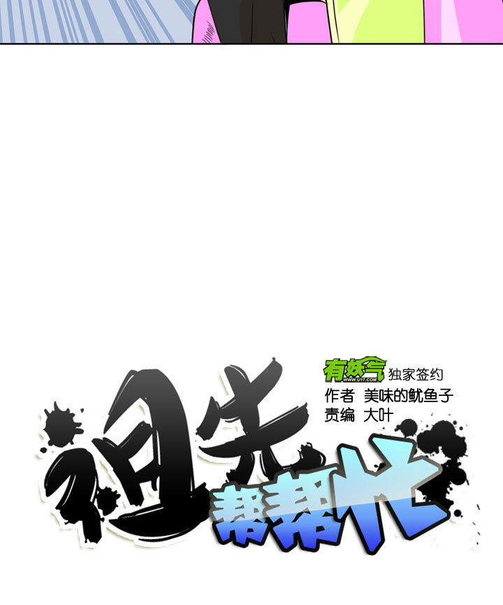 第111话-第113话