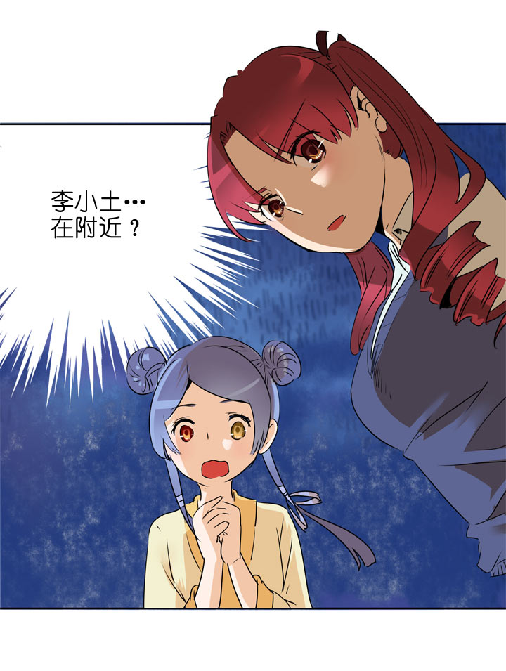 第111话-第113话