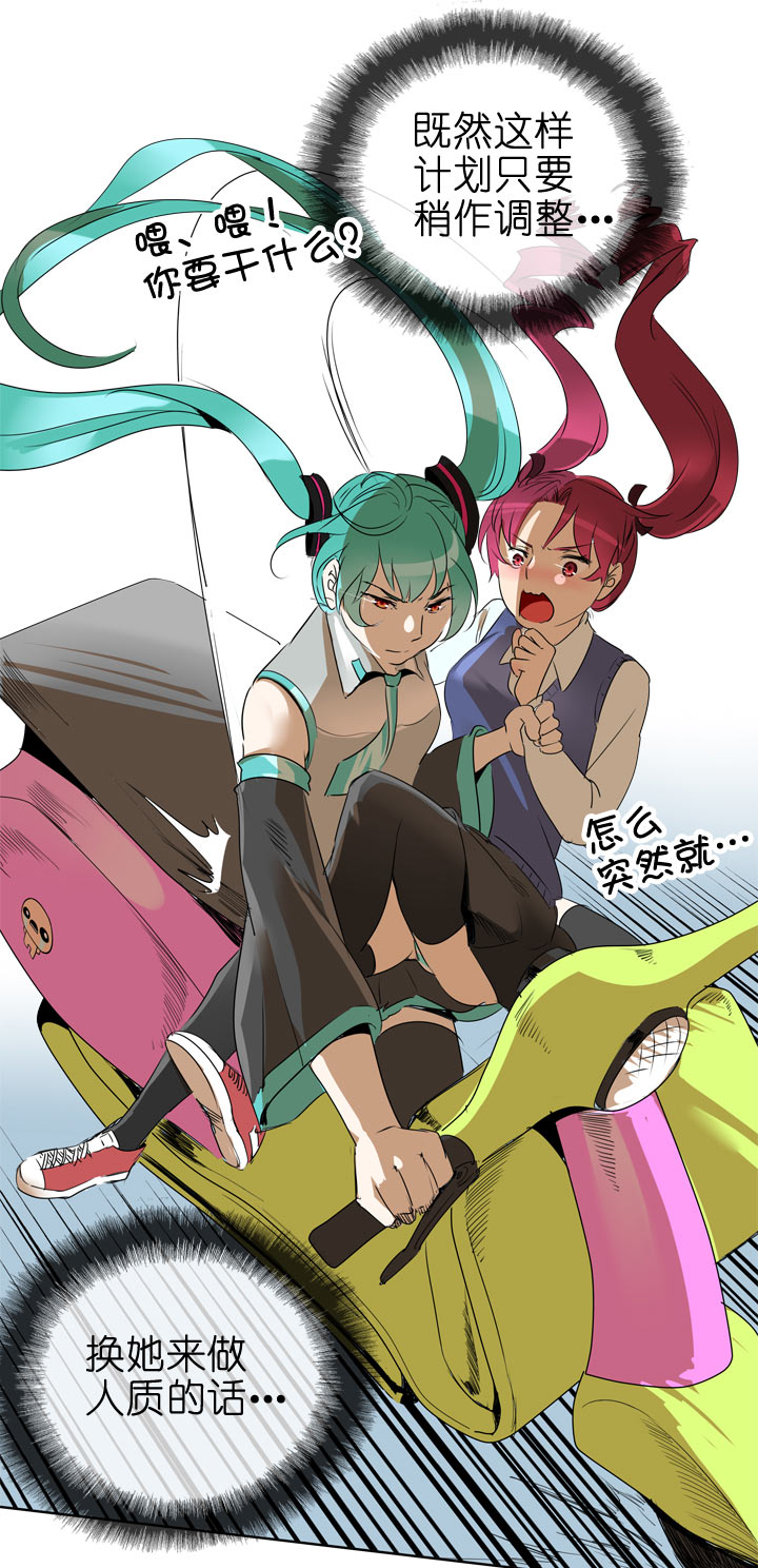 第111话-第113话