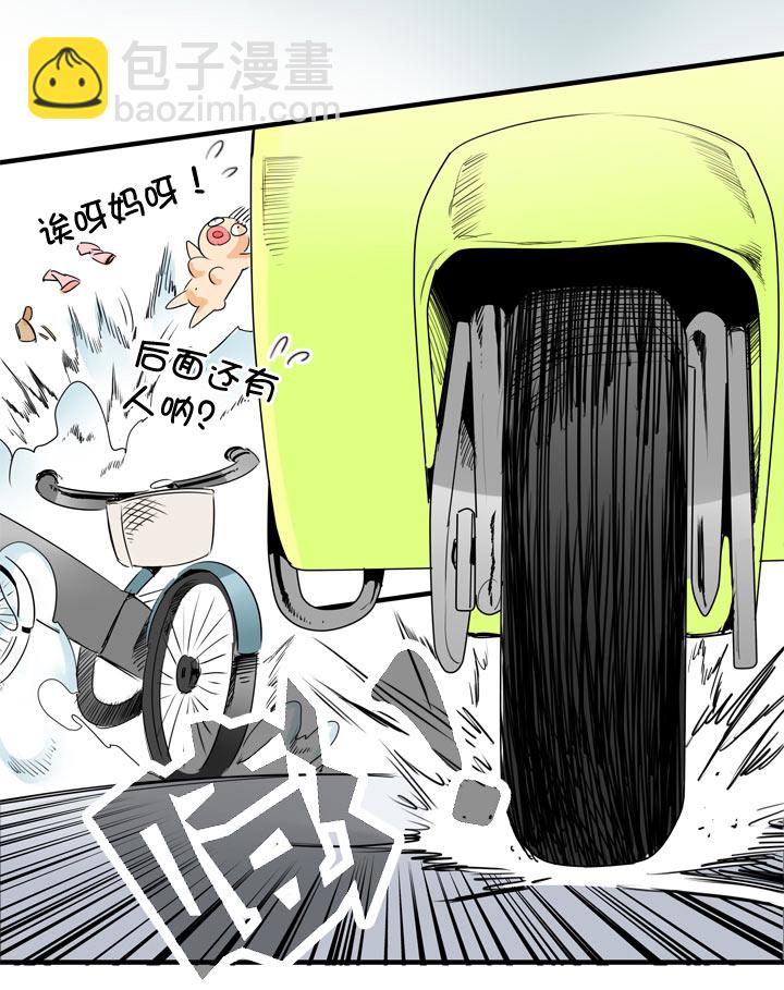第111话-第113话