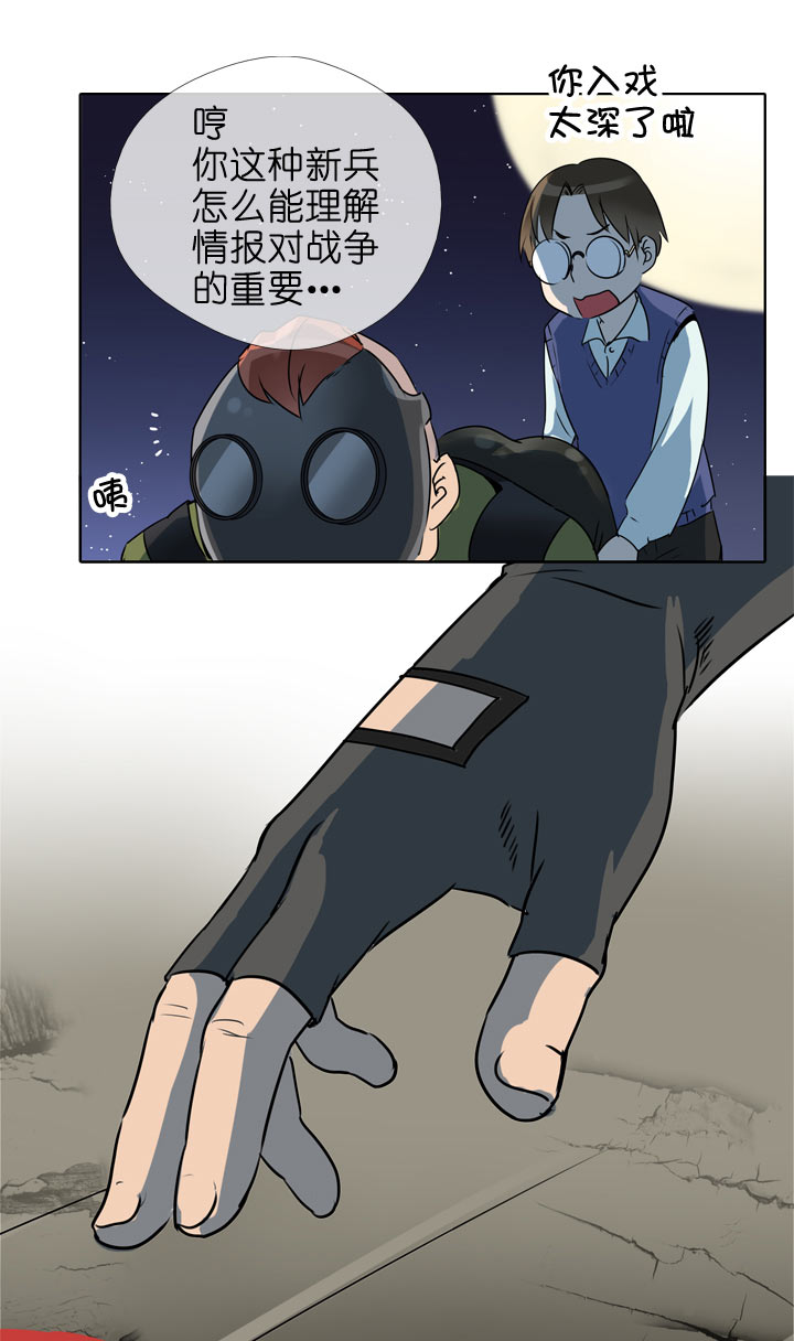 第113话-第115话