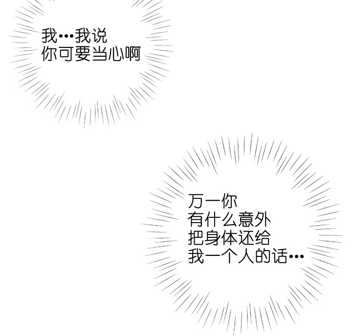 第113话-第115话