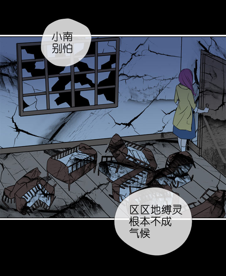 第113话-第115话