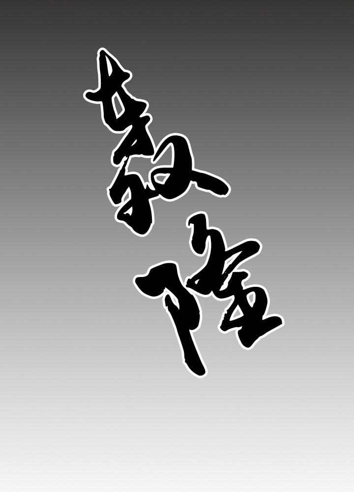 第113话-第115话