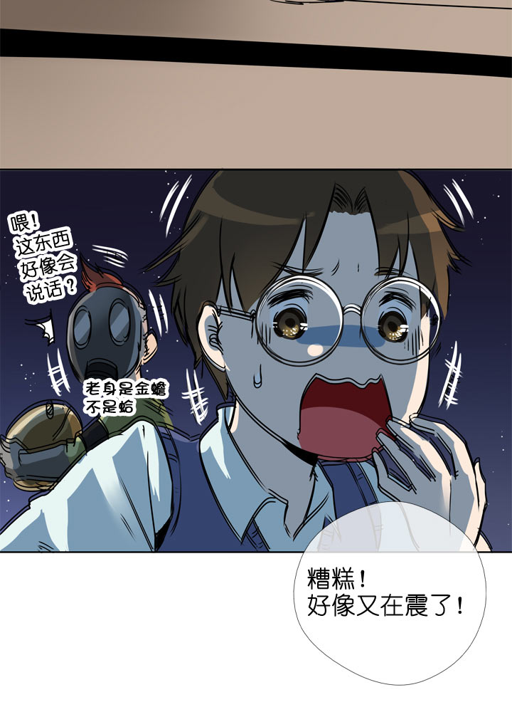 第113话-第115话