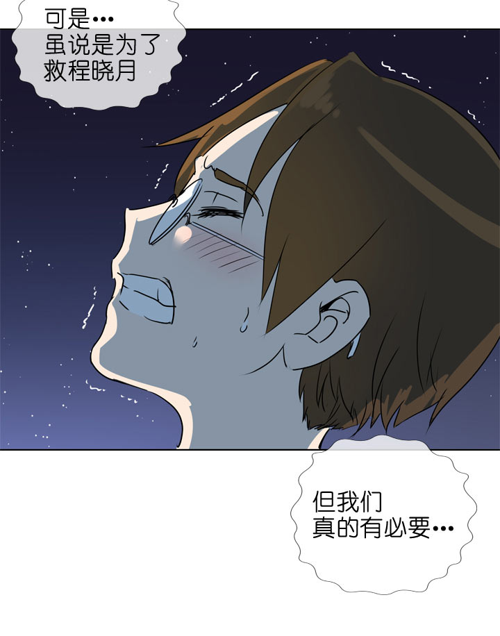 第113话-第115话
