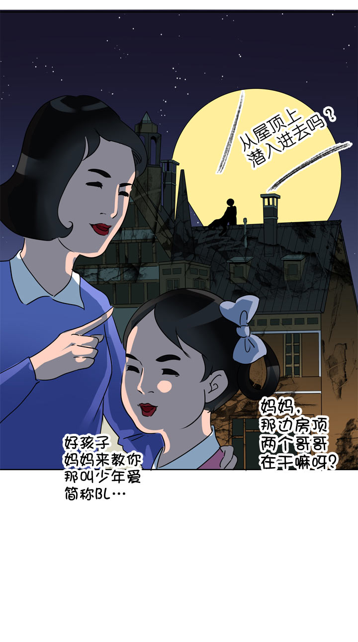 第113话-第115话