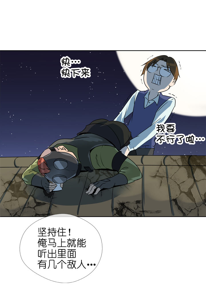 第113话-第115话