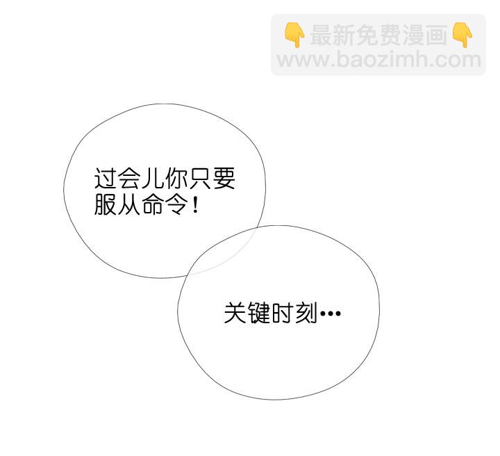 第113话-第115话