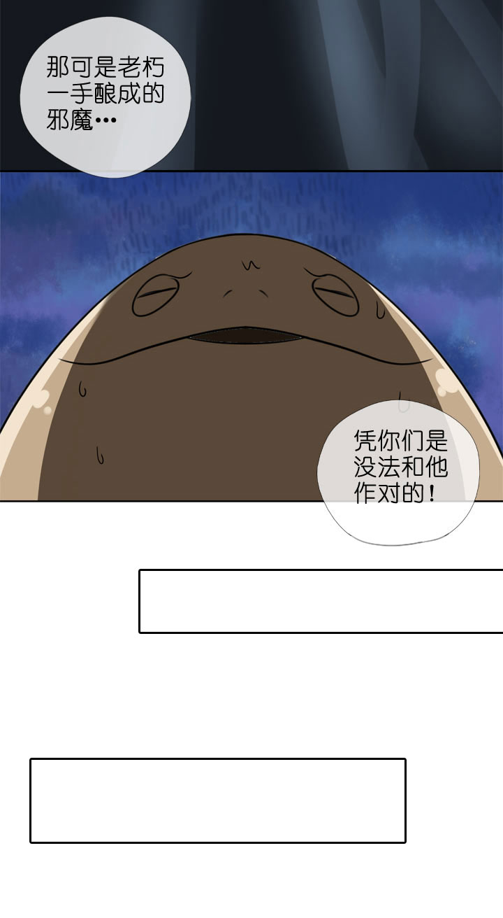 第115话-第117话