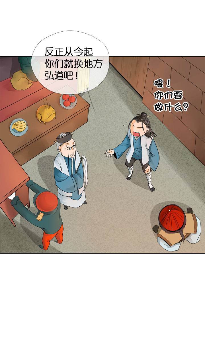 第115话-第117话