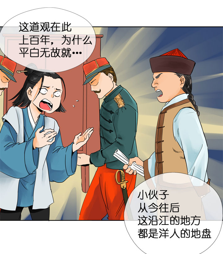 第115话-第117话