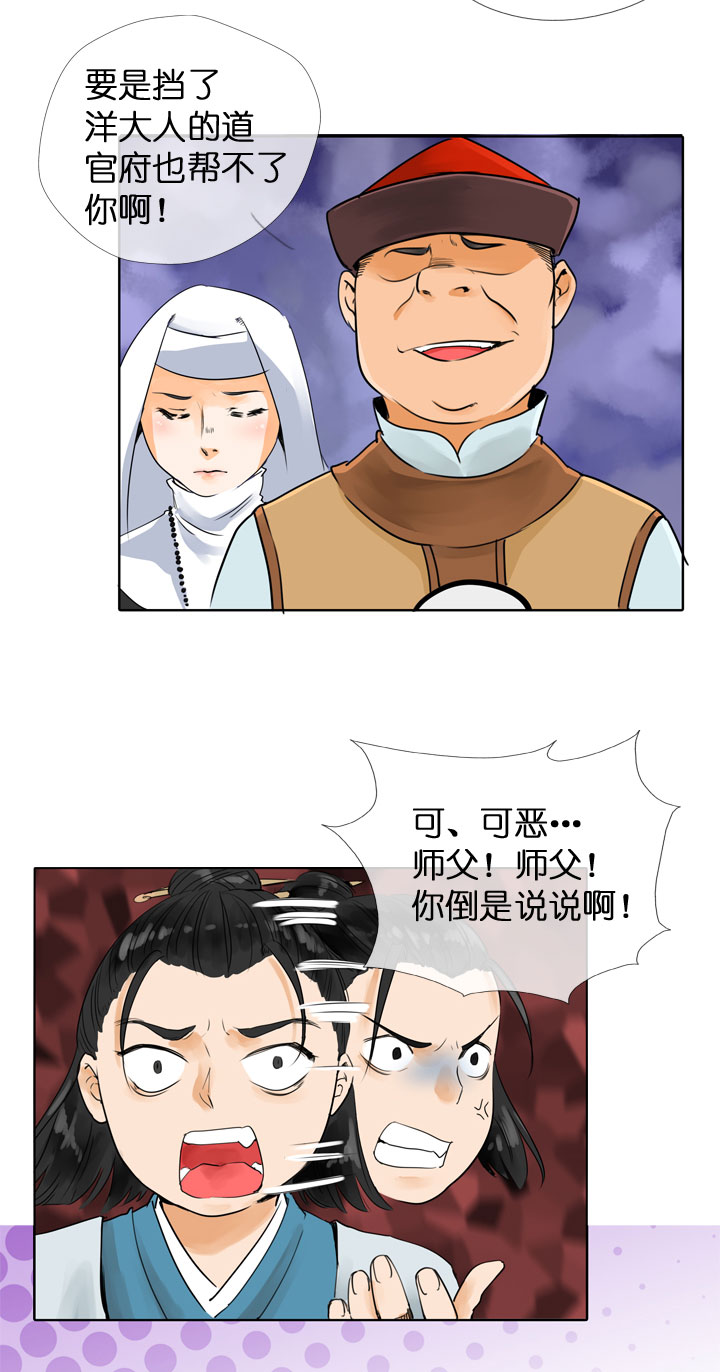 第115话-第117话