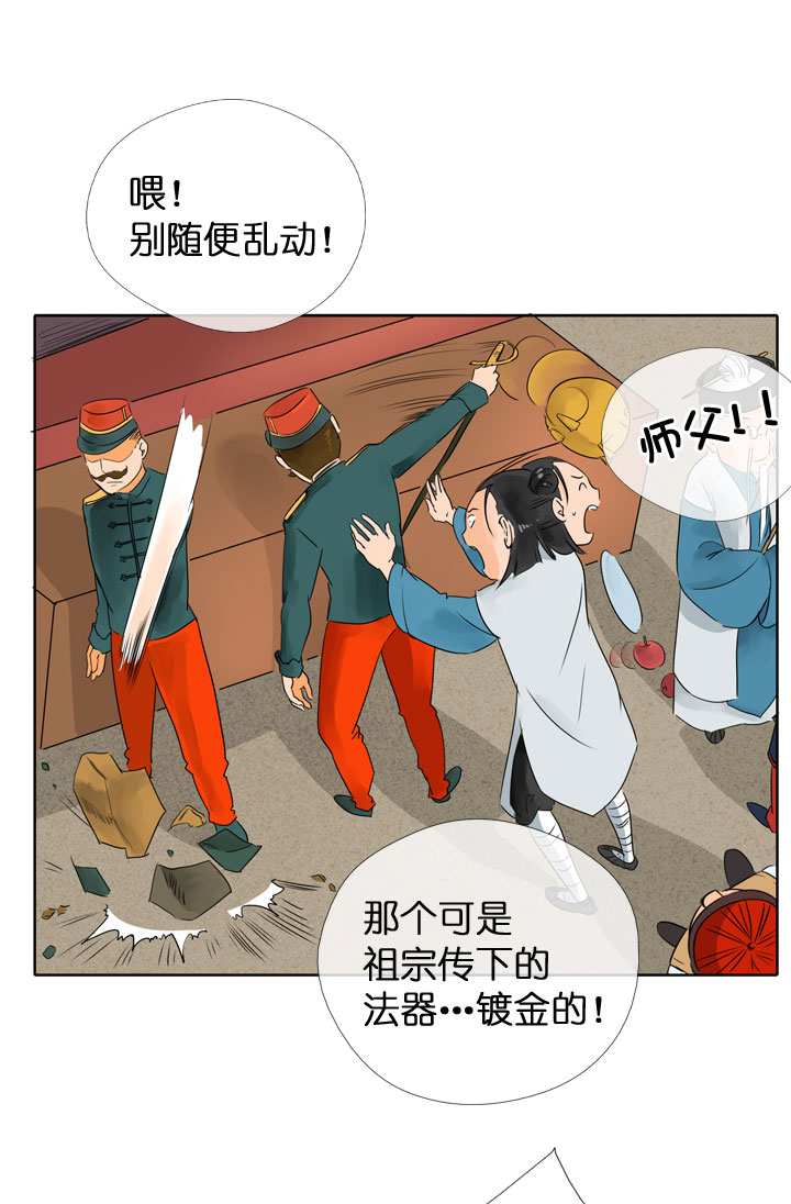 第115话-第117话