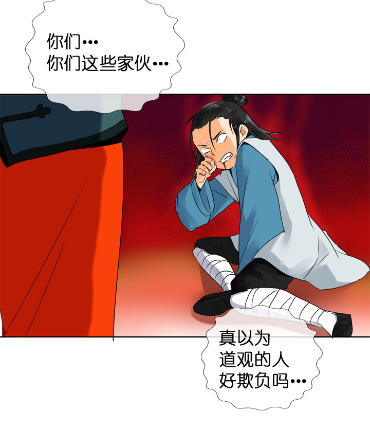 第115话-第117话