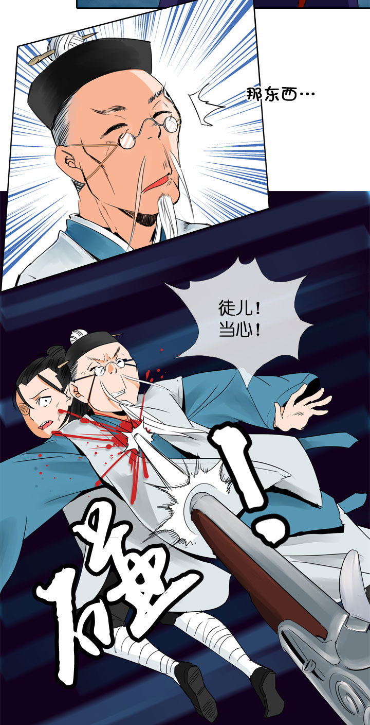 第115话-第117话