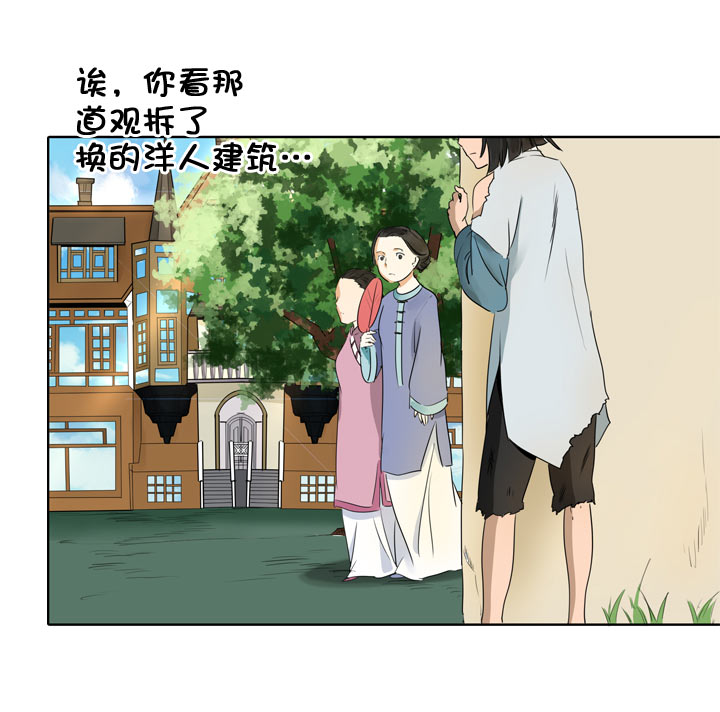 第115话-第117话