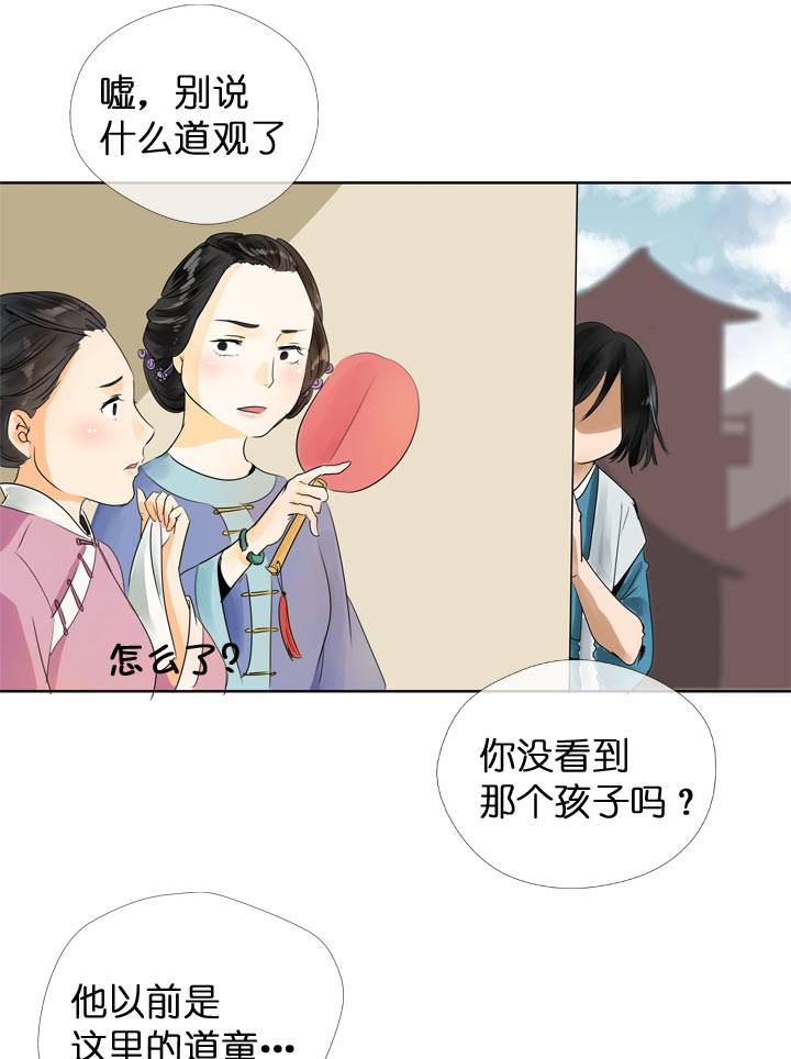 第115话-第117话